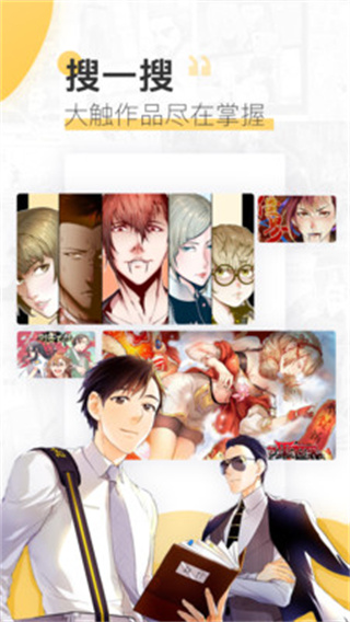 风车动漫免费观看下载 v9.191.210 安卓版