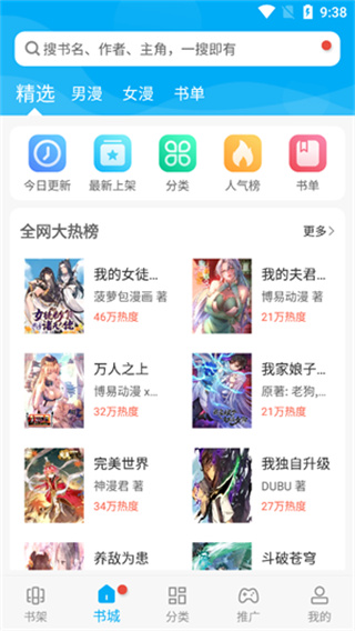 风车动漫免费观看下载 v9.191.210 安卓版