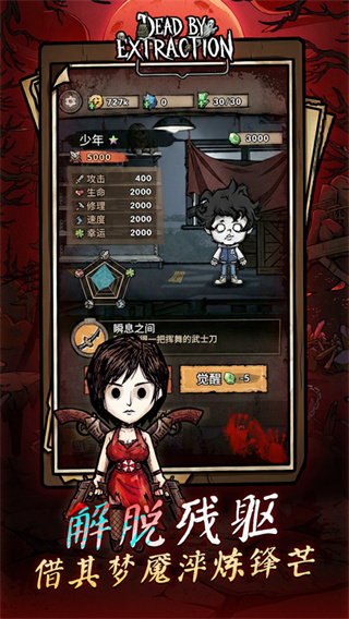 离冥杀机安卓版下载 v1.0.2