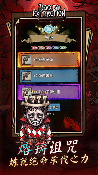 离冥杀机安卓版下载 v1.0.2