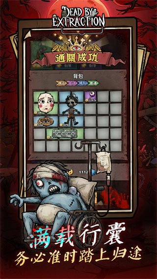 离冥杀机安卓版下载 v1.0.2