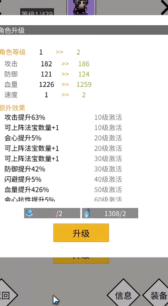 深渊之眼游戏下载 深渊之眼游戏下载