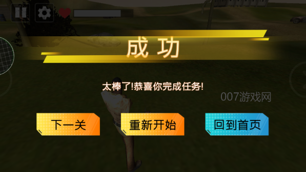 王牌刺激吃鸡游戏下载 王牌刺激吃鸡游戏下载