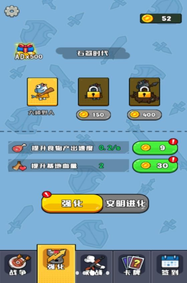 摸鱼来躺平手游下载 摸鱼来躺平手游下载