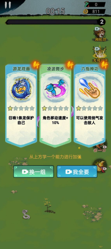 旋风刀客鸠摩智手游下载 旋风刀客鸠摩智手游下载