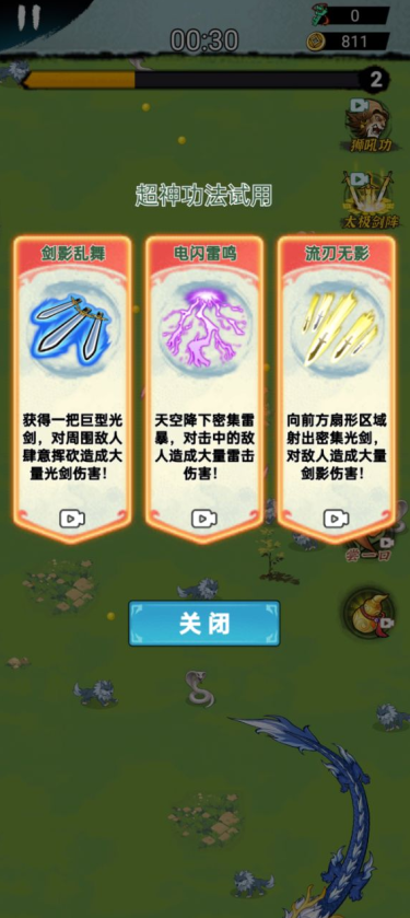 旋风刀客鸠摩智手游下载 旋风刀客鸠摩智手游下载