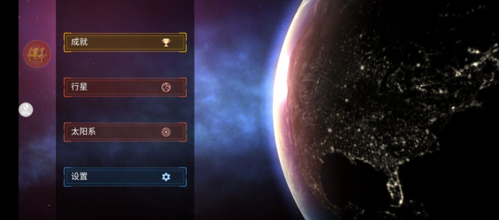 3D星球大战手游下载