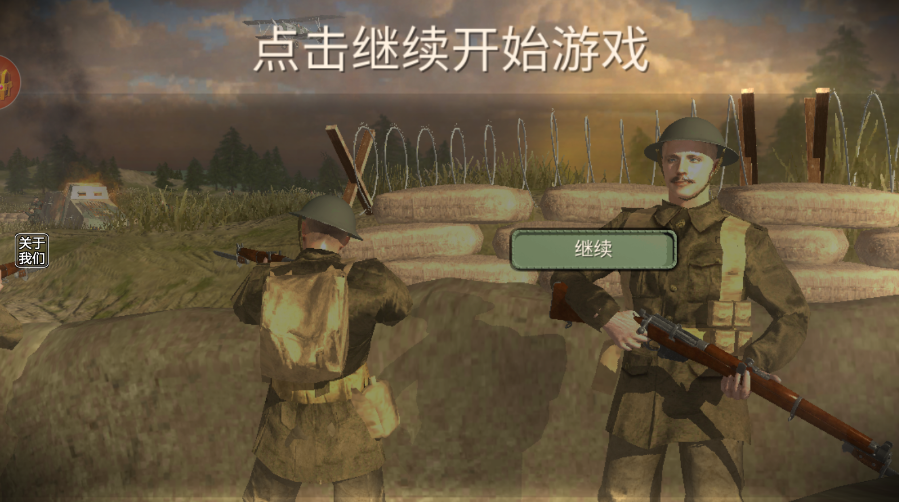 战地狙击英雄游戏下载 战地狙击英雄游戏下载