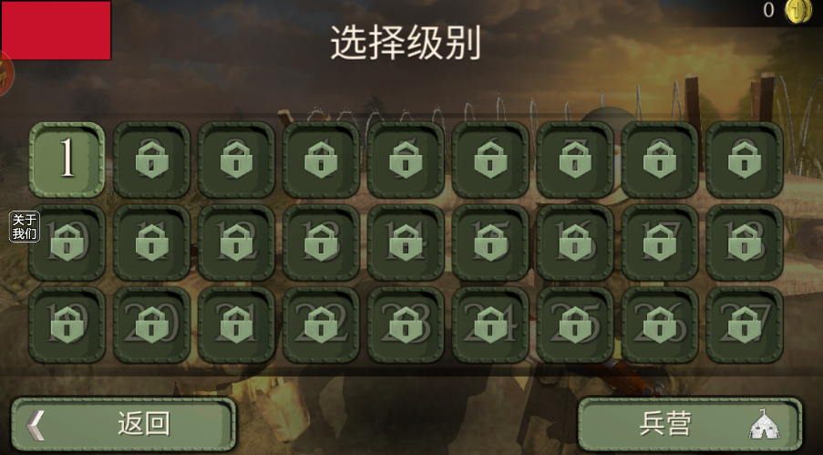 战地狙击英雄游戏下载 战地狙击英雄游戏下载