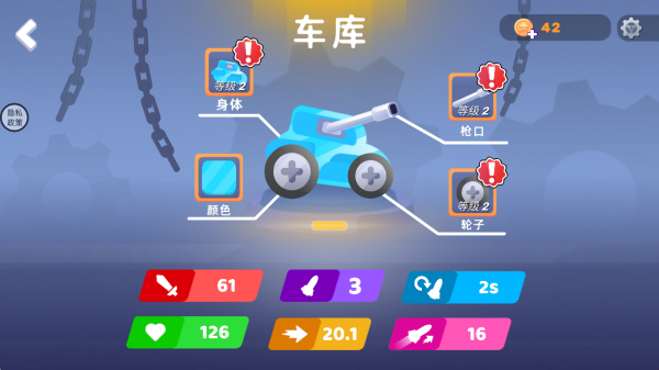 坦克大逃杀手机版下载 坦克大逃杀手机版下载