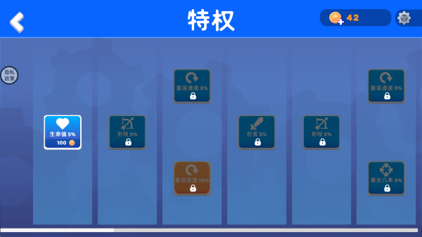 坦克大逃杀手机版下载 坦克大逃杀手机版下载