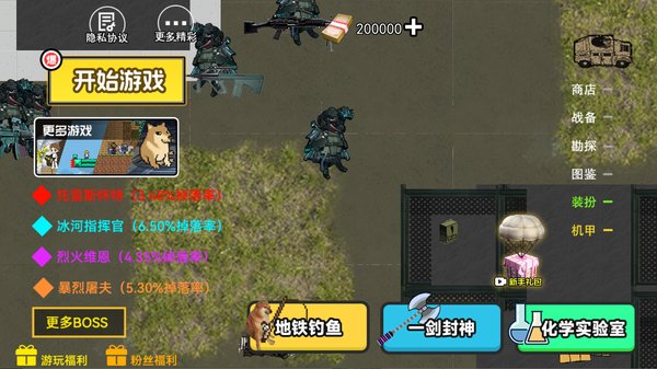 修勾三角洲行动内置菜单版