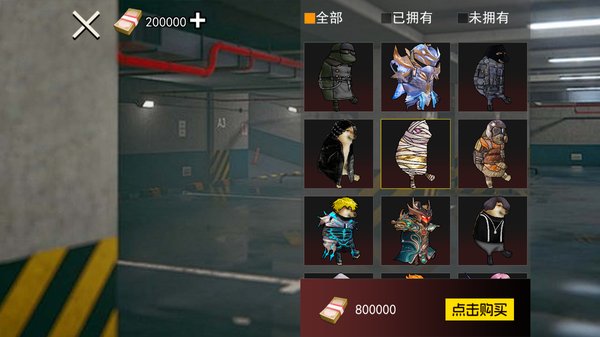修勾三角洲行动内置菜单版