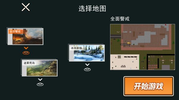修勾三角洲行动内置菜单版