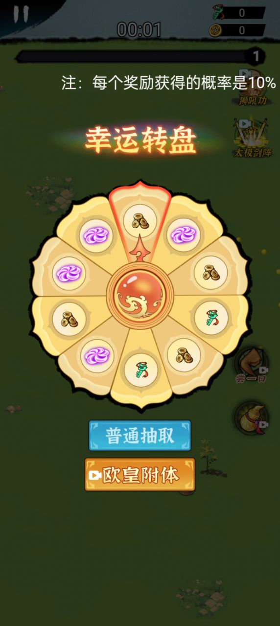 旋风刀客鸠摩智手游下载 v1.0.0 安卓版