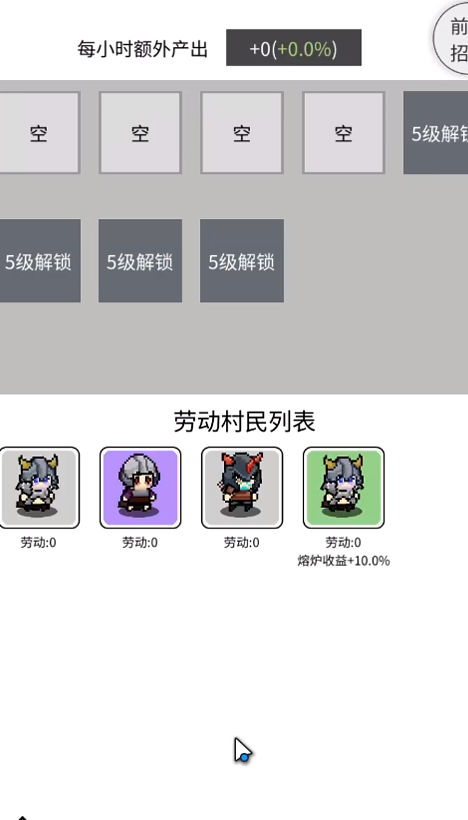 深渊之眼游戏下载 v1.0.3 安卓版