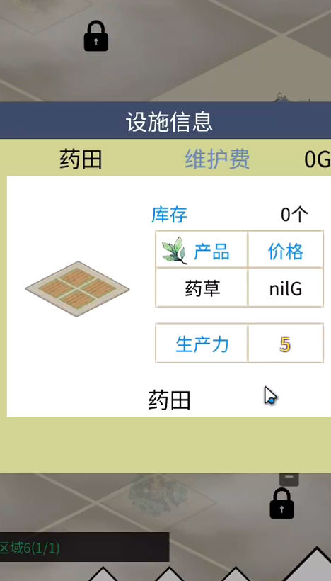 深渊之眼游戏下载 v1.0.3 安卓版