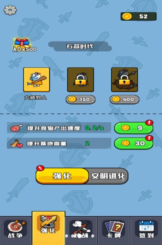 摸鱼来躺平手游下载 v5.0.0 安卓版