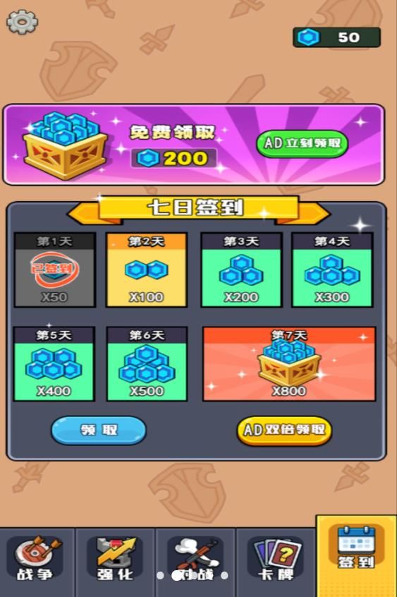 摸鱼来躺平手游下载 v5.0.0 安卓版