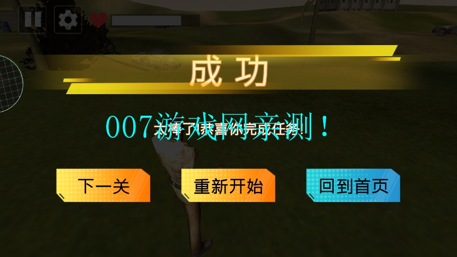 王牌刺激吃鸡游戏下载 v1.1 安卓版