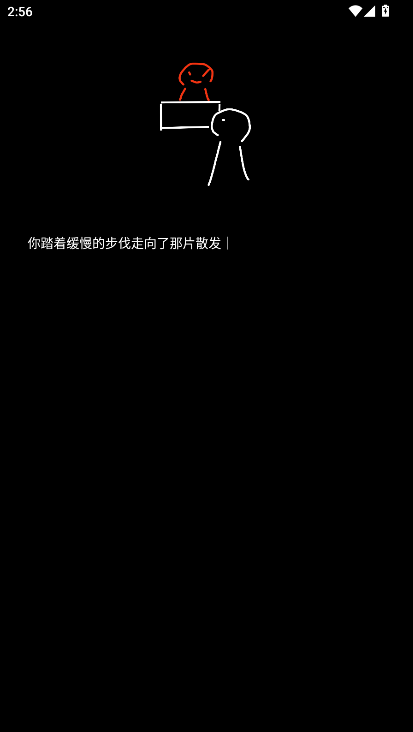 规则怪谈诡异旅店手游下载 v1.0 安卓版
