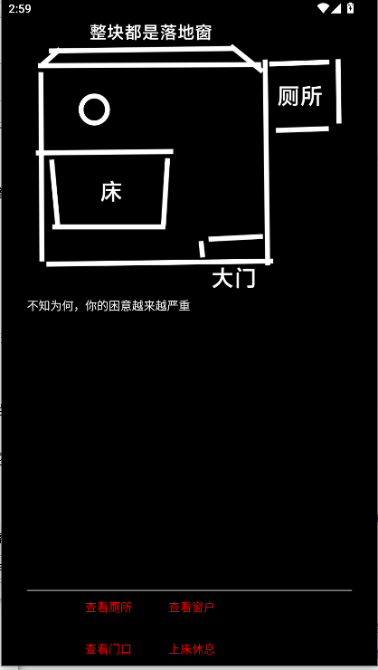 规则怪谈诡异旅店手游下载 v1.0 安卓版
