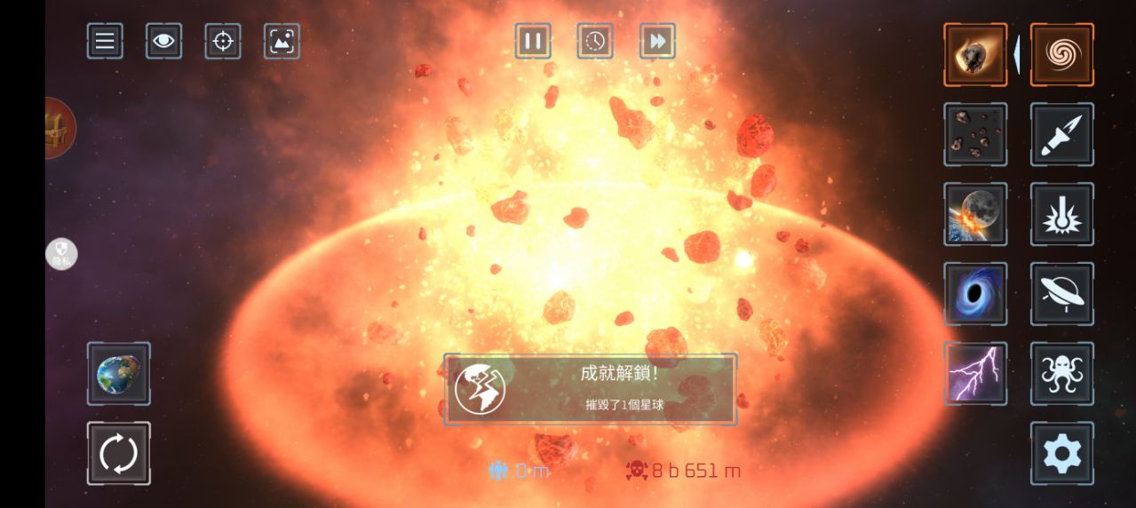 3D星球大战手游下载 v2.0.1 安卓版