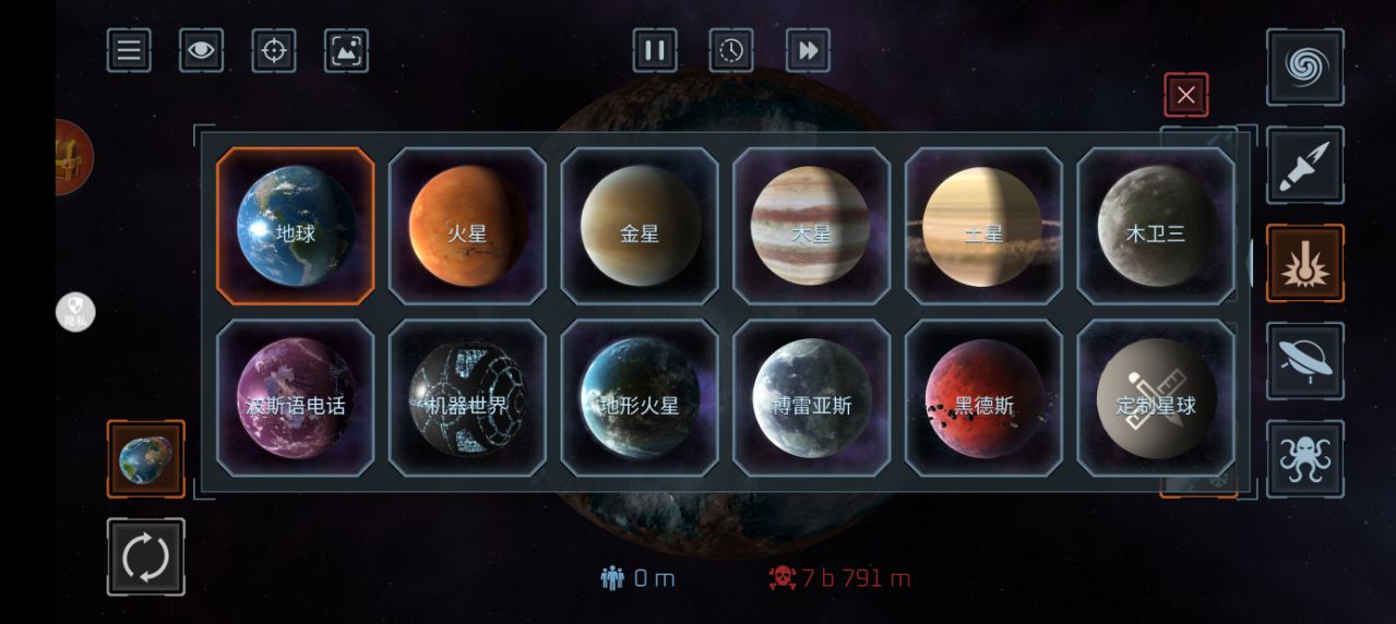 3D星球大战手游下载 v2.0.1 安卓版