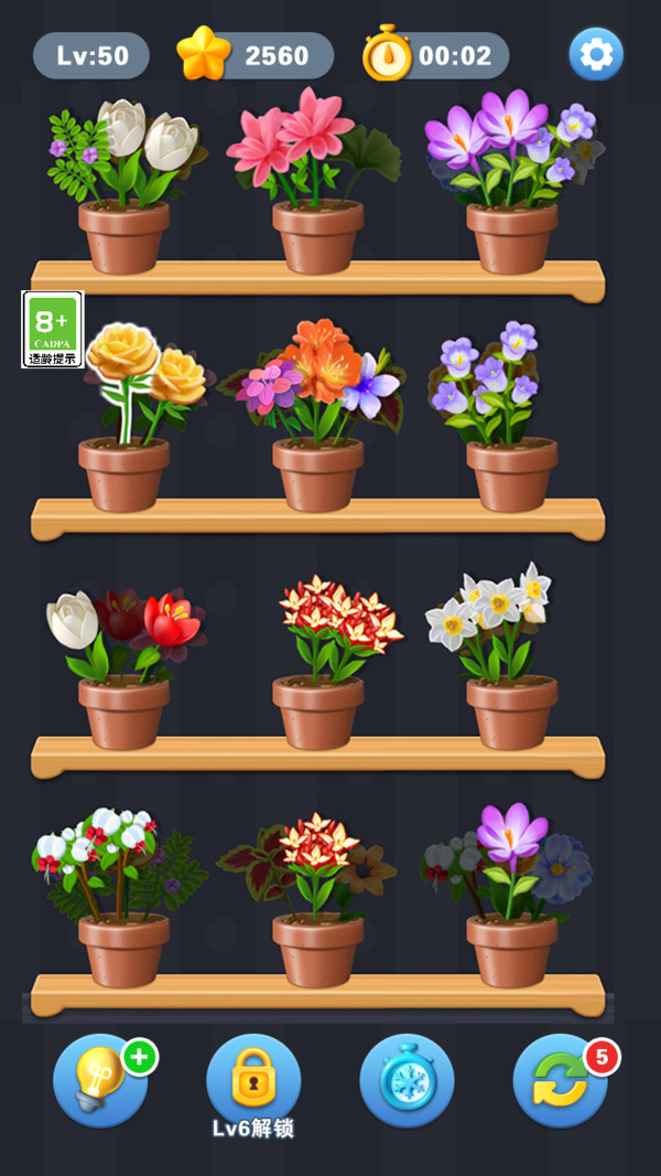 花花消一消游戏下载 v1.1.3 安卓版