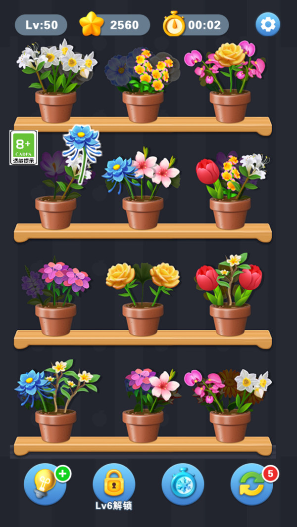 花花消一消游戏下载 v1.1.3 安卓版