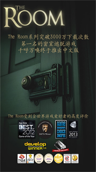 未上锁的房间下载手机版 v2.0.6 最新版