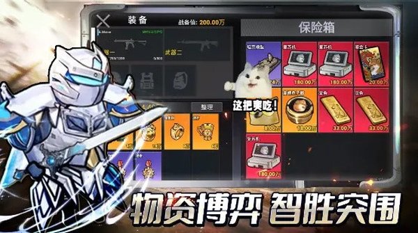修勾三角洲行动内置菜单版 v2.0