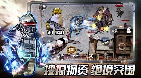 修勾三角洲行动内置菜单版 v2.0