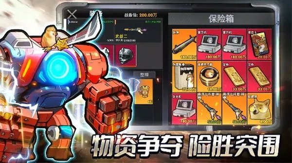 修勾三角洲行动内置菜单版 v2.0