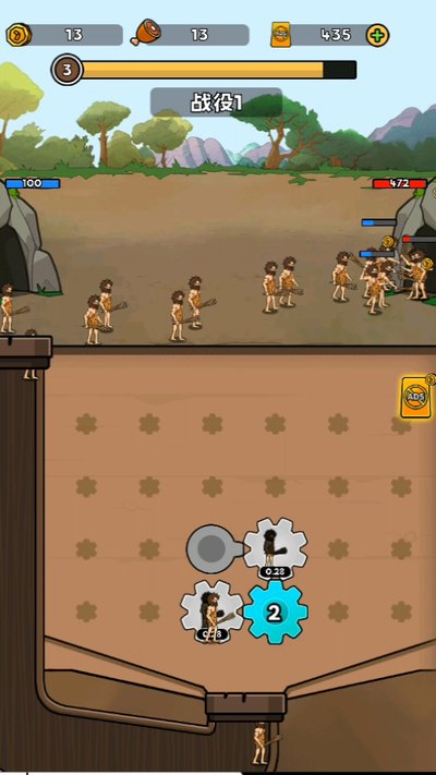 人类超级进化安卓版 v1.0.3