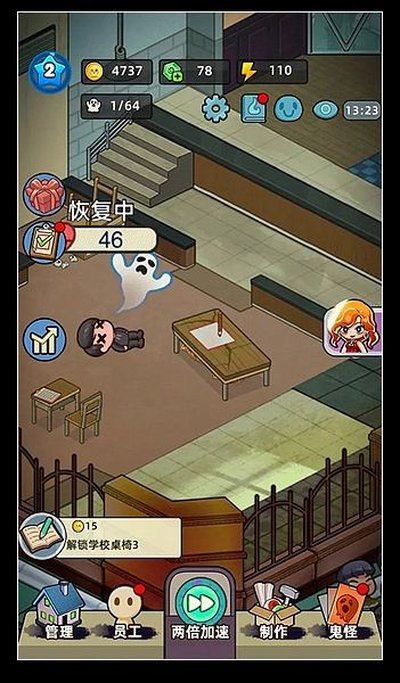 猛鬼打工日记最新版 v1.0.0