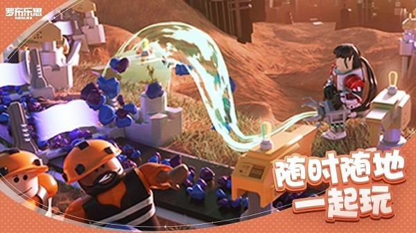 roblox下载安装国际版最新版官方正版下载 v2.732.1043 安卓版
