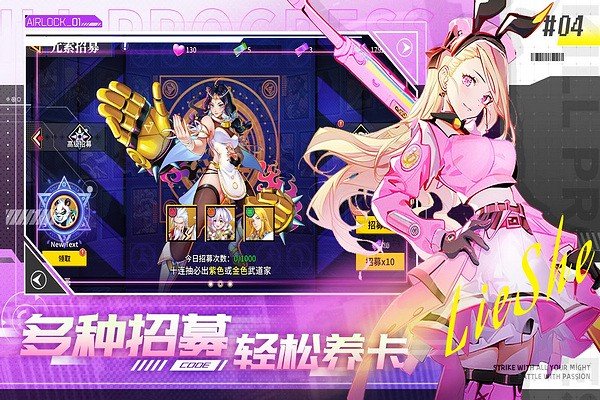 无限格斗小米应用商店版安卓版 v7.6.6.5