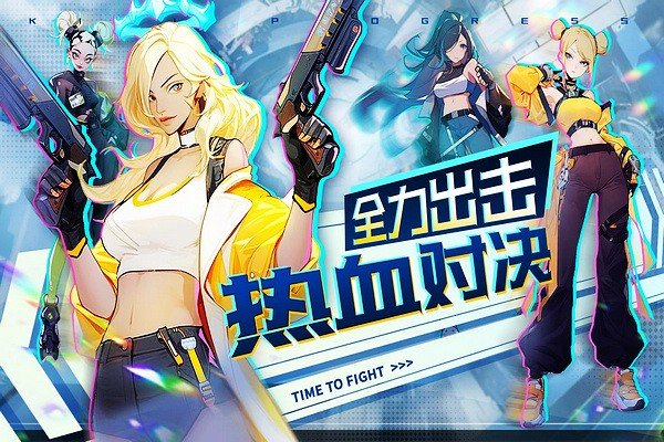 无限格斗小米应用商店版安卓版 v7.6.6.5