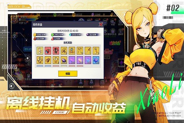 无限格斗小米应用商店版安卓版 v7.6.6.5