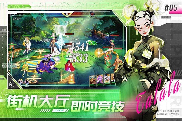 无限格斗小米应用商店版安卓版 v7.6.6.5