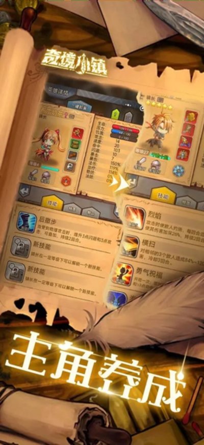 奇境小镇去广告版安卓版 v2.19.8