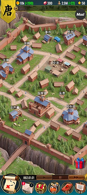 基辅罗斯2高级版 v1.0.2