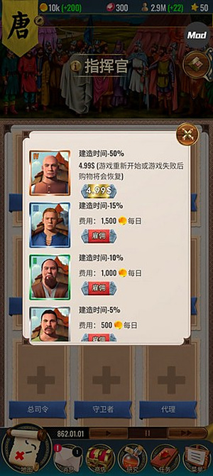 基辅罗斯2高级版 v1.0.2
