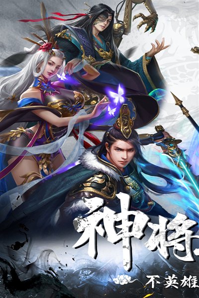 剑与盾折扣版安卓版 v7.7.1.0