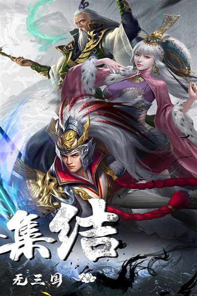 剑与盾折扣版安卓版 v7.7.1.0