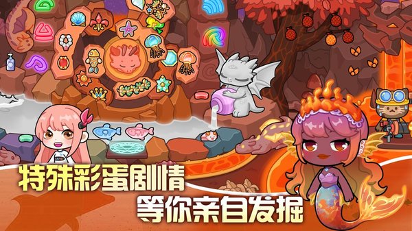 兔小萌世界完整版 v1.0.5