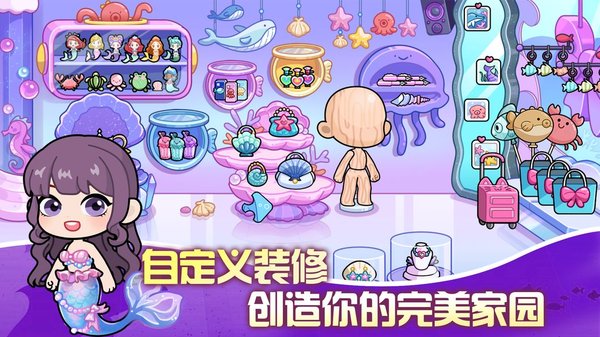 兔小萌世界完整版 v1.0.5