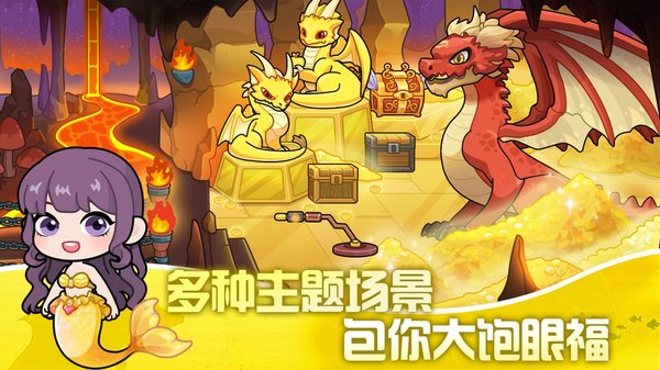 兔小萌世界完整版 v1.0.5