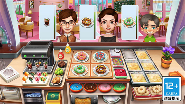 天天爱烹饪最新版本下载 v2.5.7 安卓版